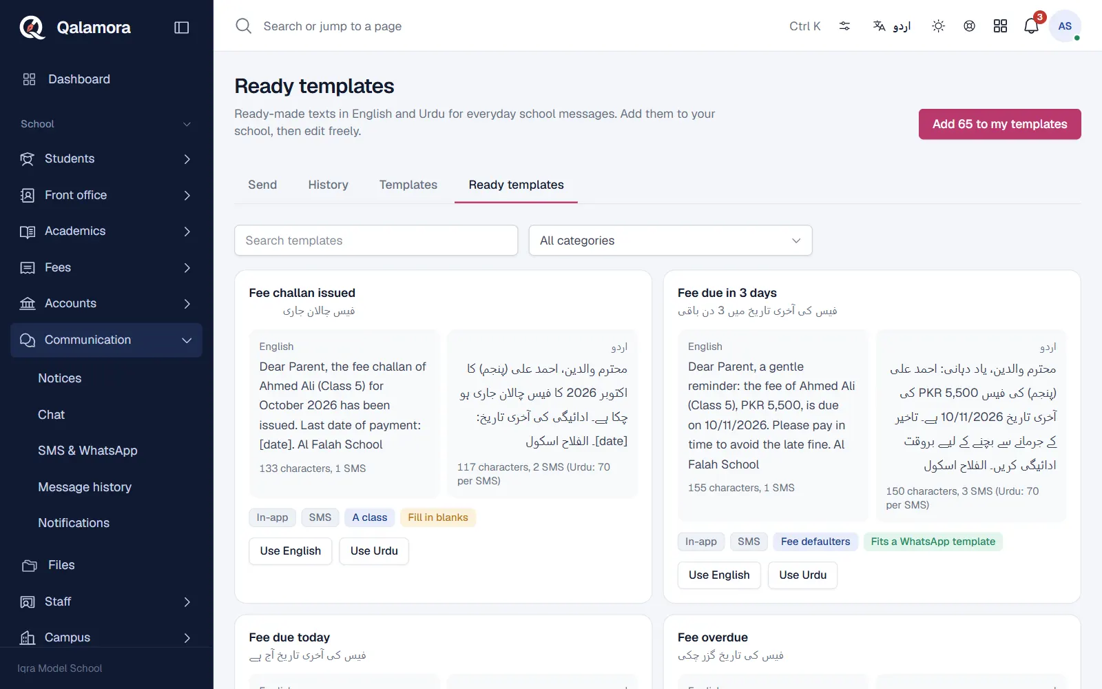 Ready templates gallery with English and Urdu texts