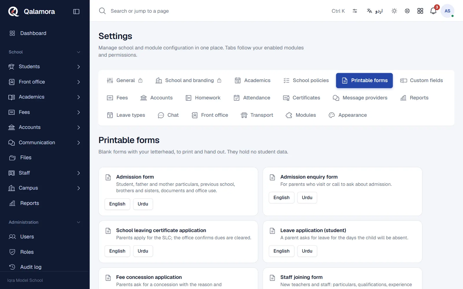 Printable forms page with the list of blank forms